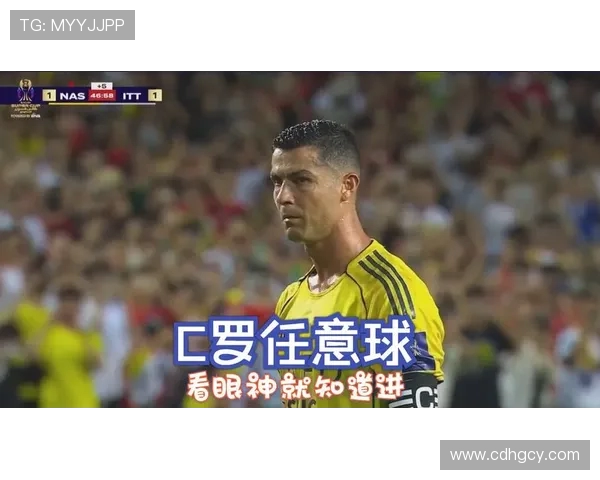 👀C罗直言金球奖虚假无意义引发热议球迷质疑评选公正性