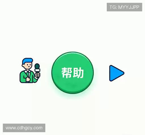 疑问解答栏